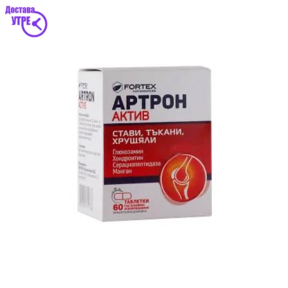 Artron active таблети, 60 Коски & Зглобови Kiwi.mk