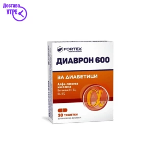 Diavron таблети, 30 Дијабет формулации Kiwi.mk