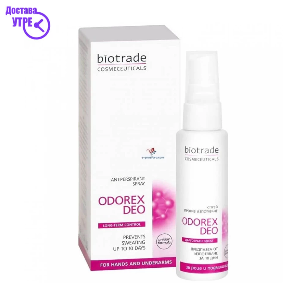Odorex deo za pazuvi 40 ml Деодоранти Kiwi.mk