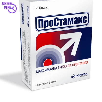 Prostamax капсули , 30 Простата Kiwi.mk