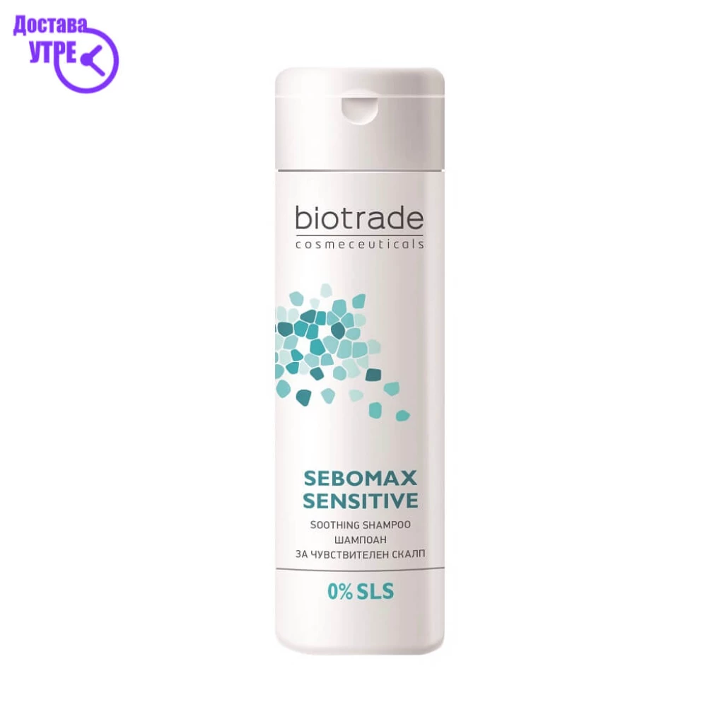 Sebomax sensitiv sampon 200 ml Шампони & Регенератори Kiwi.mk