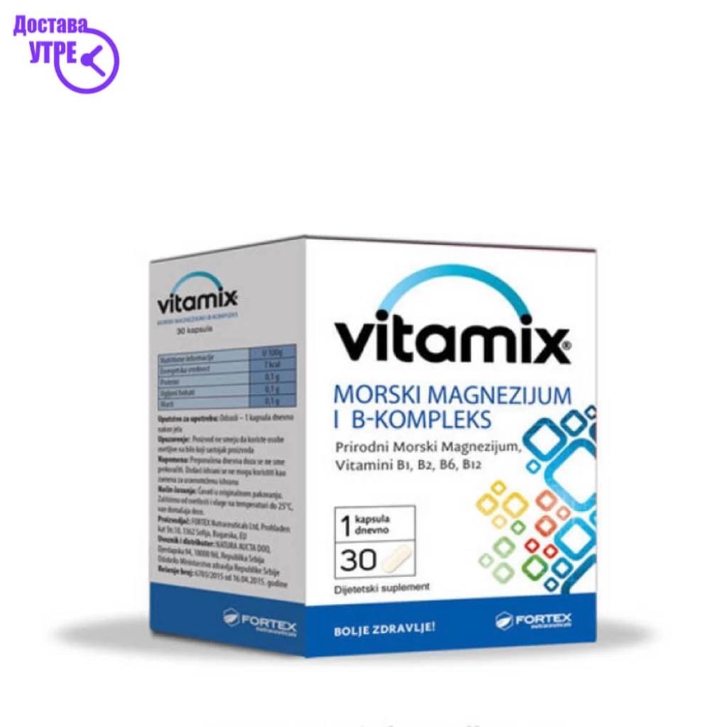 Vitamix magnesium + b complex капсули , 30 Витамин Б Kiwi.mk