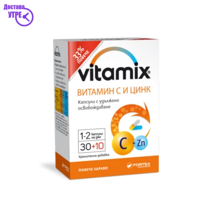 Vitamix c+zn+d3+se таблети, 30 Мултивитамини Kiwi.mk