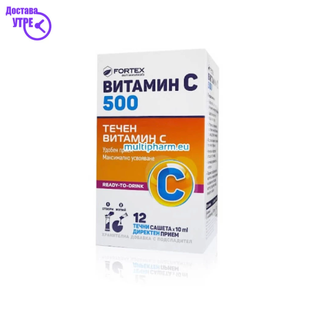 Vitamin c 500 mg liquid, 12 кеси Витамин Ц Kiwi.mk