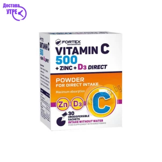 Vitamin c+zn+d3 direkt кеси, 30 Мултивитамини Kiwi.mk