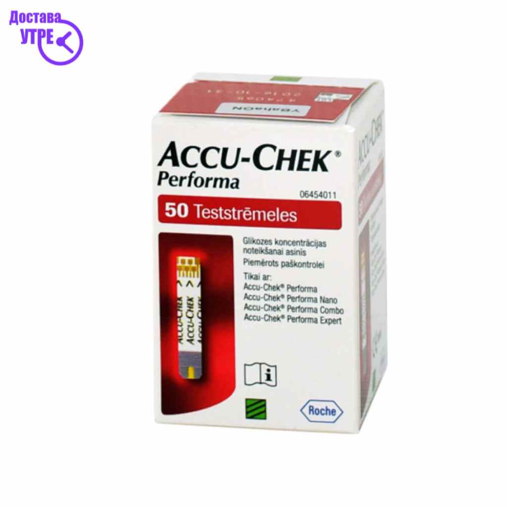 Accuchek performa ленти за шеќер, 50 Контрола на Дијабет Kiwi.mk