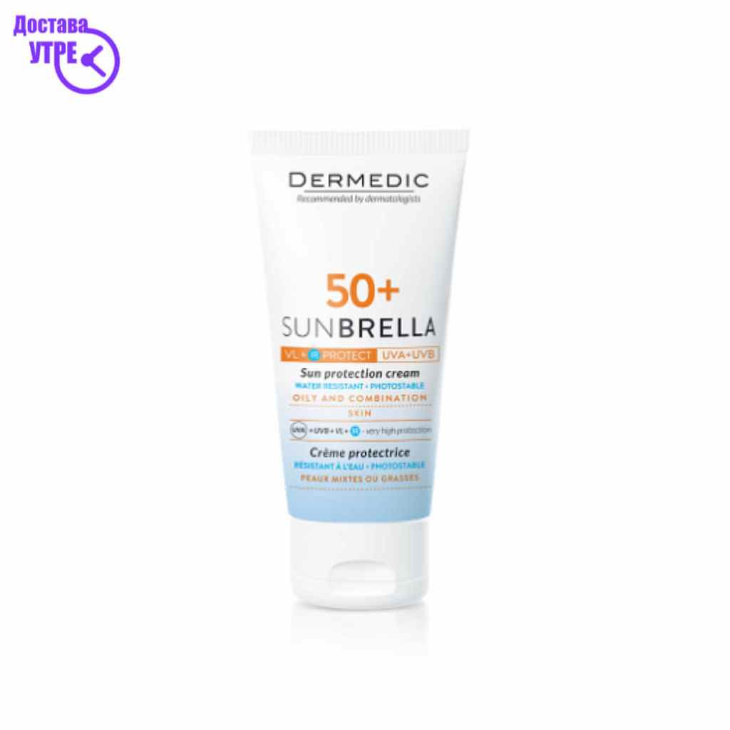 Sunbrella sun protection cream oily and mixed skin spf 50+, 50 gr Заштита од Сонце Kiwi.mk