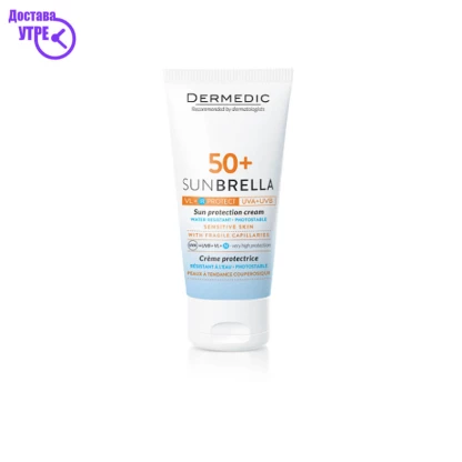 Sunbrella sun protection cream skin with vascular problems spf 50+, 50 gr Заштита од Сонце Kiwi.mk