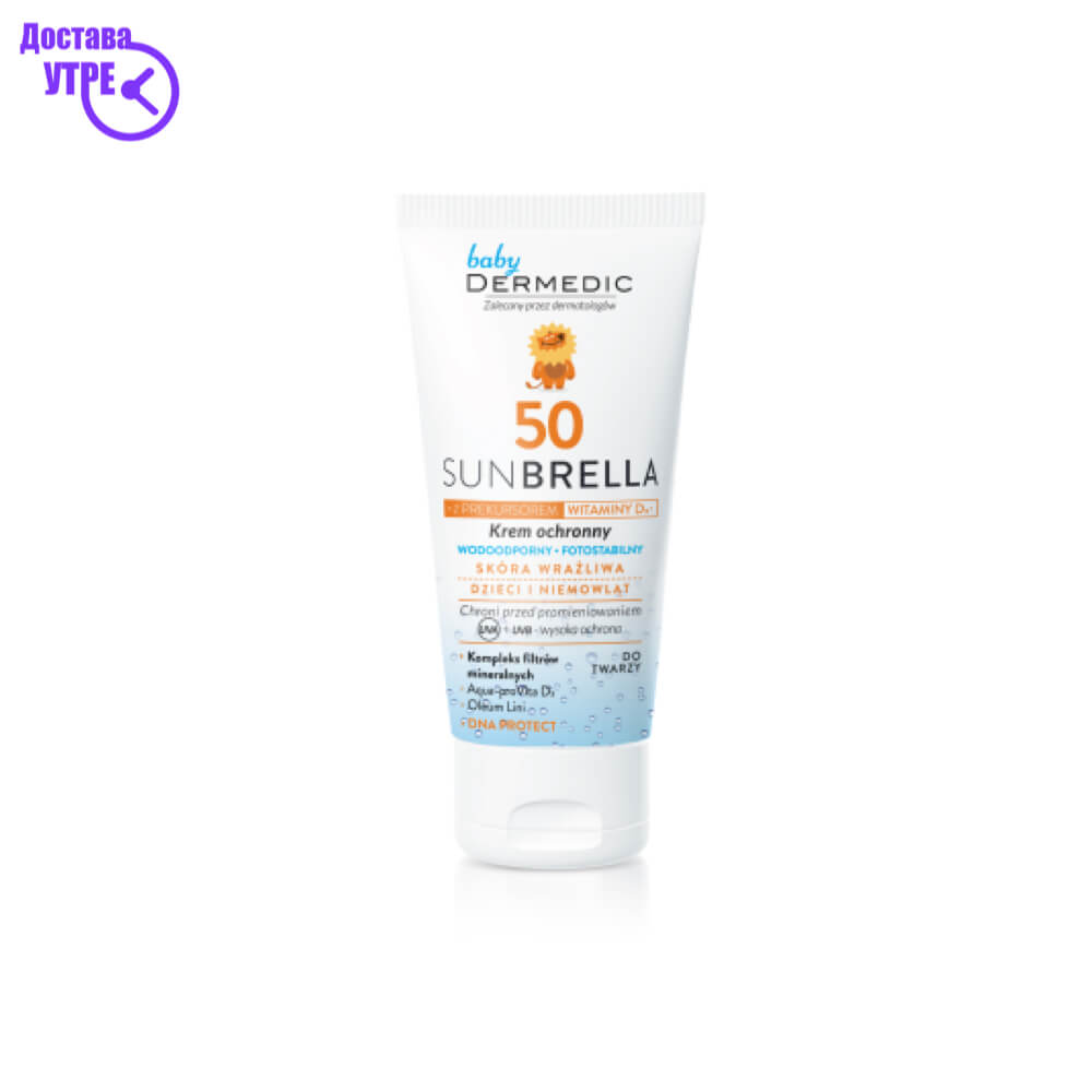Sunbrella sun protective cream face care spf 50 from the first day of ...