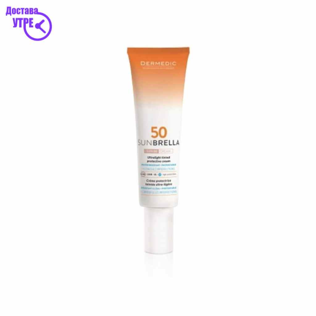 Sunbrella ultralight protective colouring cream spf 50, 40gr Заштита од Сонце Kiwi.mk