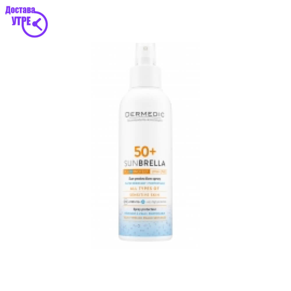 Sunbrella sun protection milk in spray spf 50+, 150m | КУПИ ONLINE