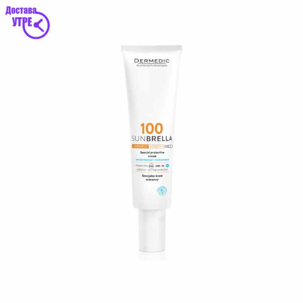 Sunbrella special protective cream spf 100, 30 ml Заштита од Сонце Kiwi.mk