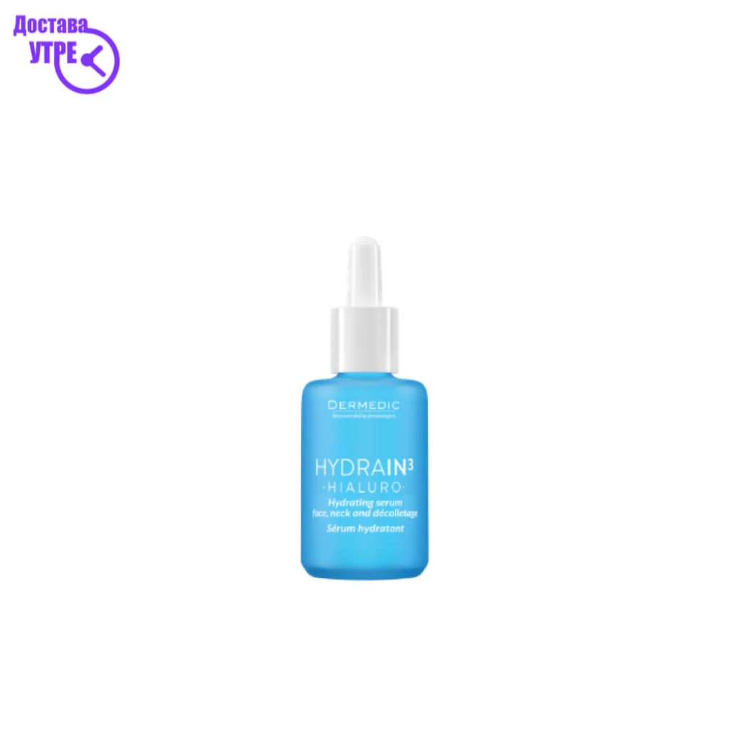 Hydrain hydrating serum for face, neck and decolletage, 30 ml Хидратација & Заштита Kiwi.mk