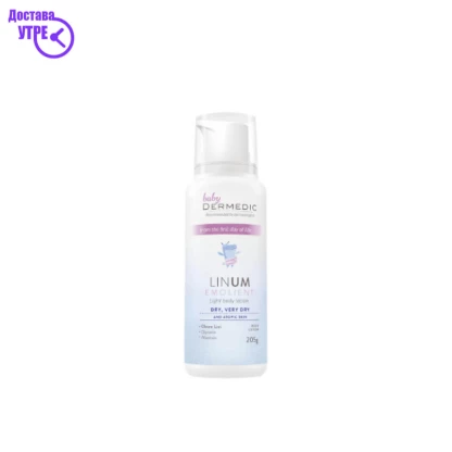 Emolient linum baby light body lotion from the 1st day of life, 205 gr Бебе Козметика Kiwi.mk
