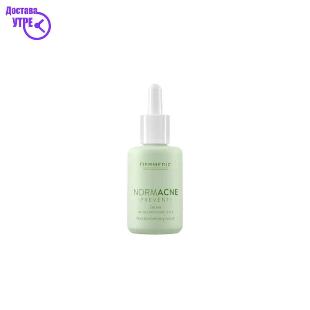NORMACNE Pore minimizing serum, 30  ml