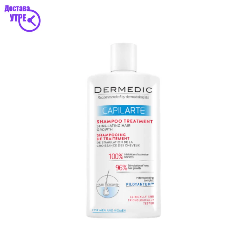 Capilarte strengthening, anti-hair loss shampoo, 300 ml Ревитализација & Раст Kiwi.mk