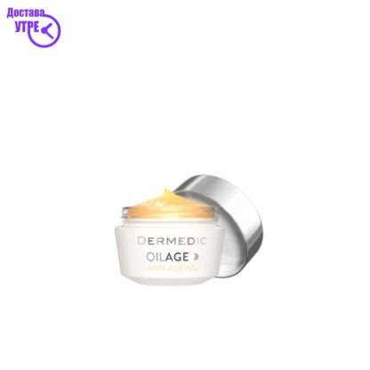 Oilage nourishing night cream that restores skin density, 50m Хидратација & Заштита Kiwi.mk