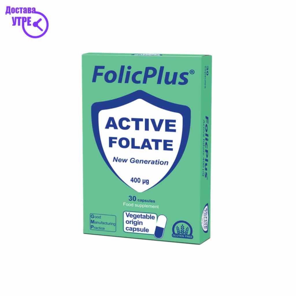 Folic plus капсули , 30 Фолна Киселина Kiwi.mk