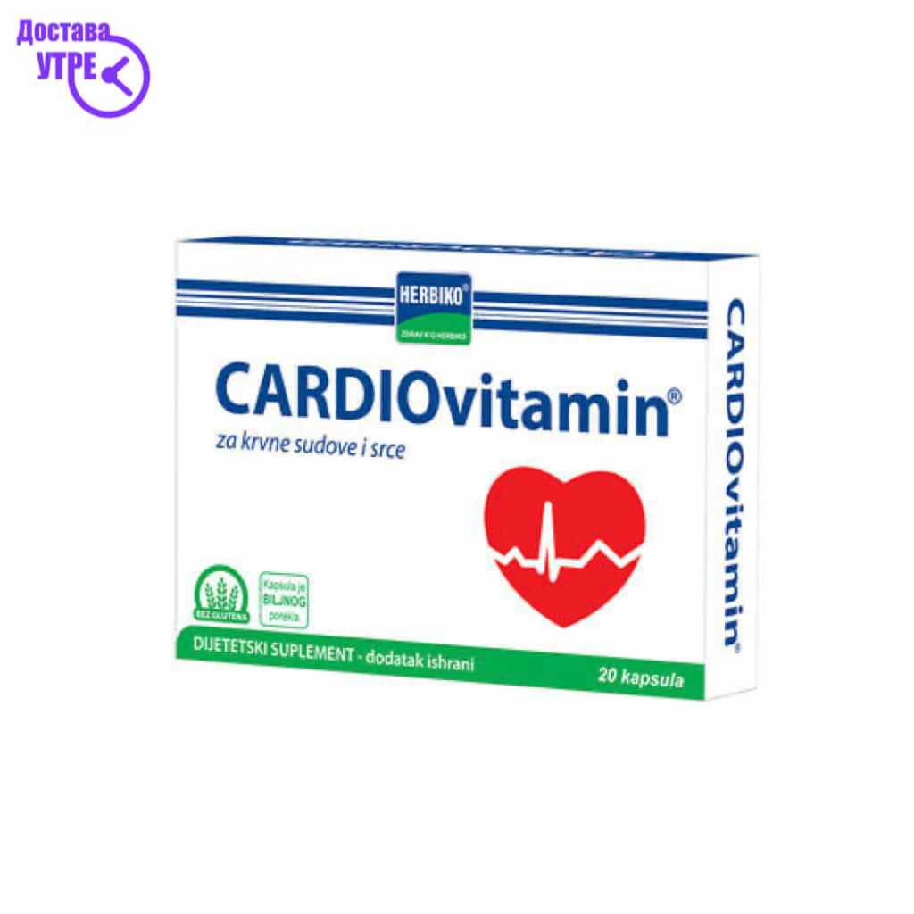 Cardiovitamin капсули, 20 Срце & Циркулација Kiwi.mk