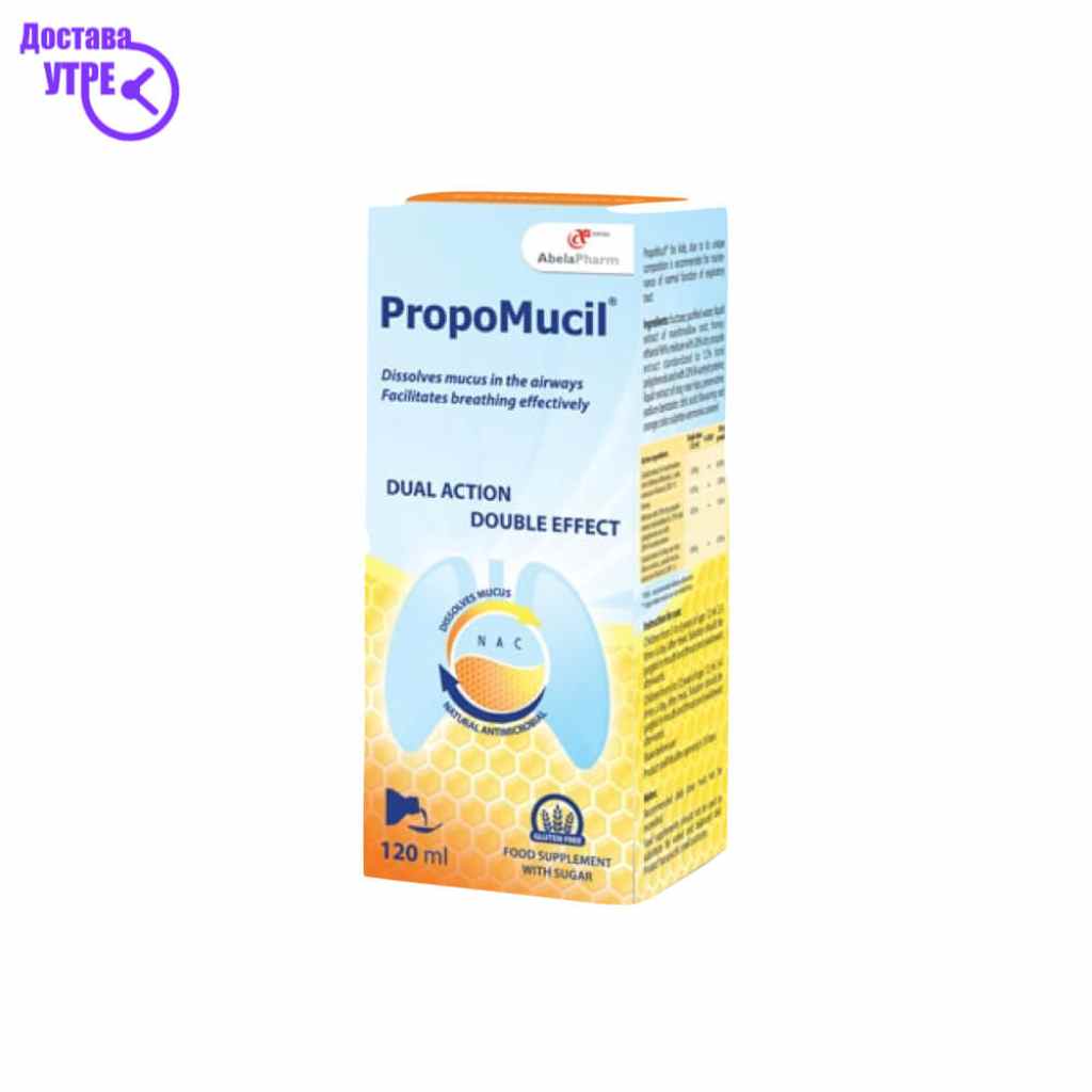 Propomucil liquid, 120 ml Кашлица Kiwi.mk