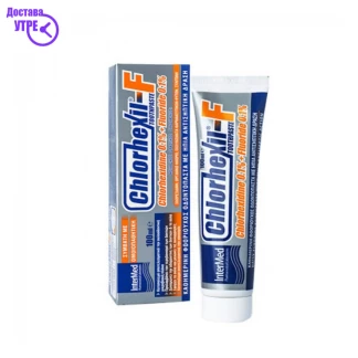 Chlorhexil-f toothpaste 100 ml Паста за Заби Kiwi.mk