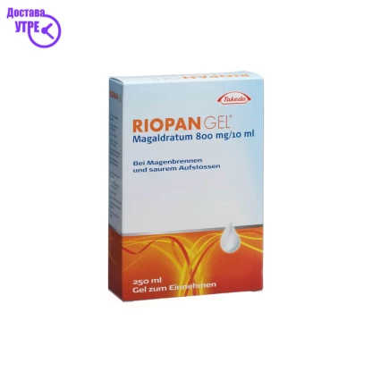 Riopan oral gel 800 mg, 20fl. Спреј & Гел за Непца Kiwi.mk