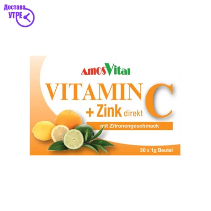 Vitamin c-300+zn10mg, 30кеси Витамин Ц Kiwi.mk