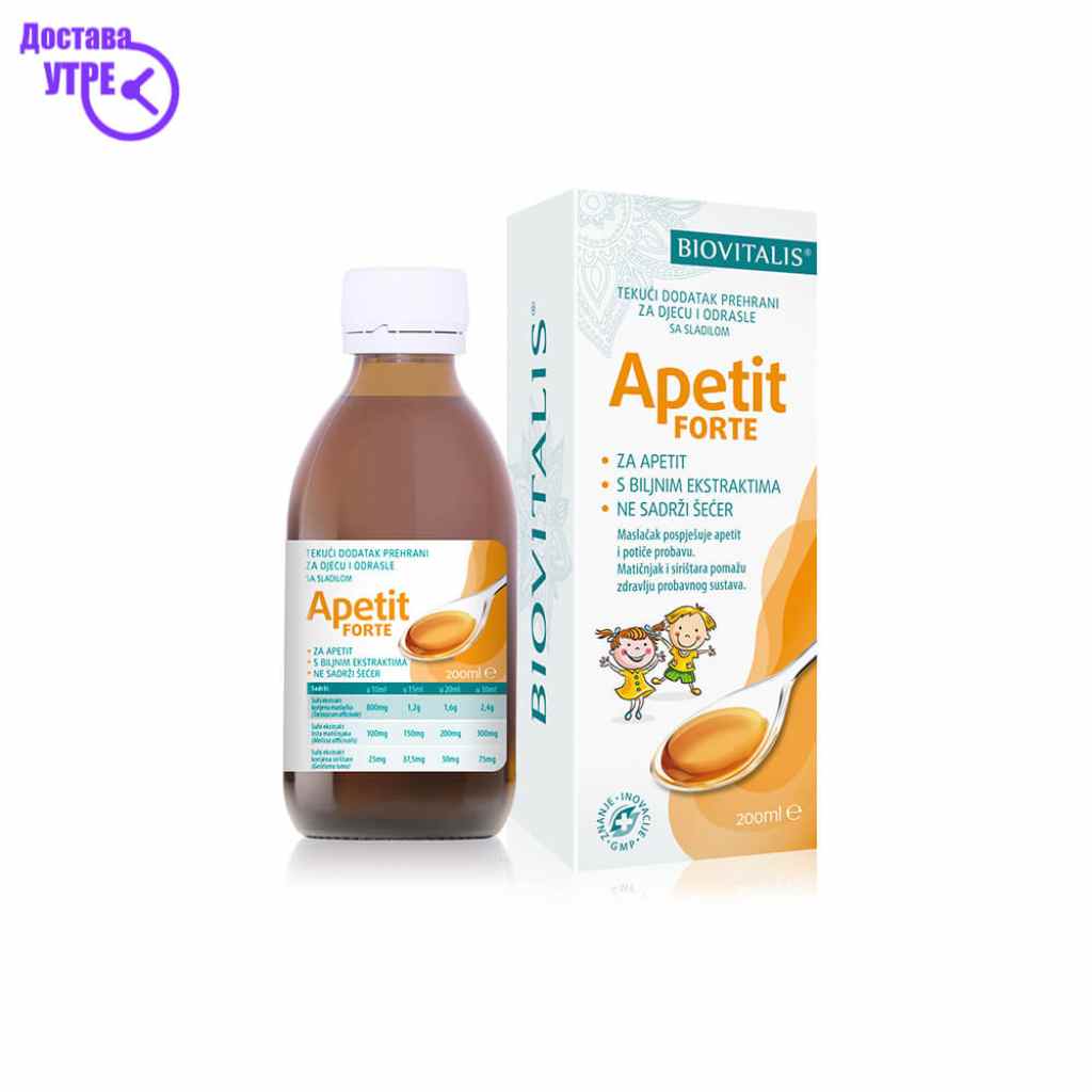 Apetit forte sirup 200 ml Бебе & Деца Kiwi.mk