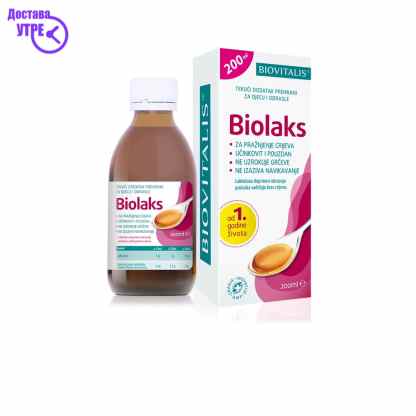 Biolaks sirup 200 ml Бебе & Деца Kiwi.mk