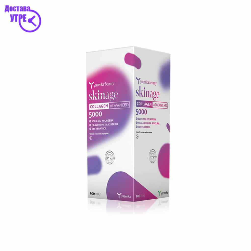 Colagen skinage 500 ml Колаген Kiwi.mk