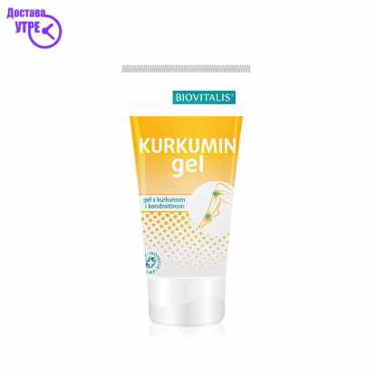 Kurkuma gel 150 ml Мачкање за болка Kiwi.mk