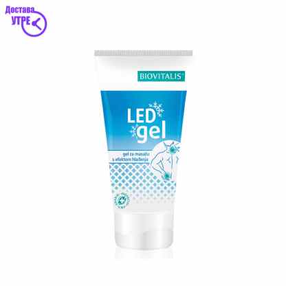 Led gel 150 ml biovitalis Мачкање за болка Kiwi.mk