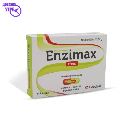 Enzimax forte капсули , 20 Дигестија & Ензими Kiwi.mk