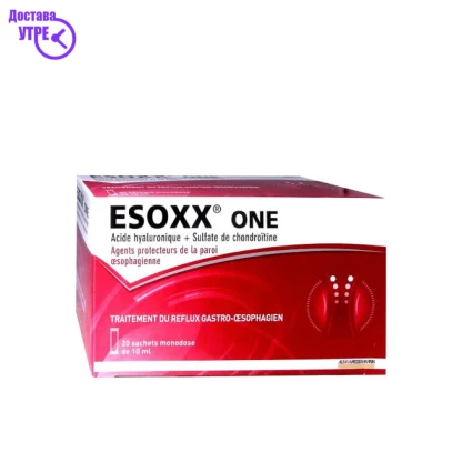 Esoxx one кеси, 20 Дневна дампинг акција Kiwi.mk