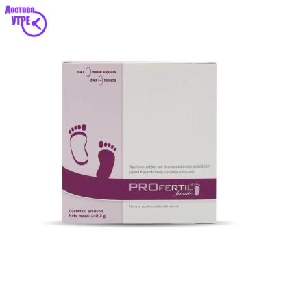 Profertil *female* 84+84 капсули Фертилитет Kiwi.mk