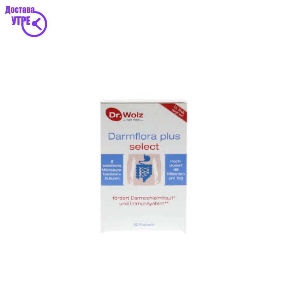 Darmflora plus, 10cps | КУПИ ONLINE