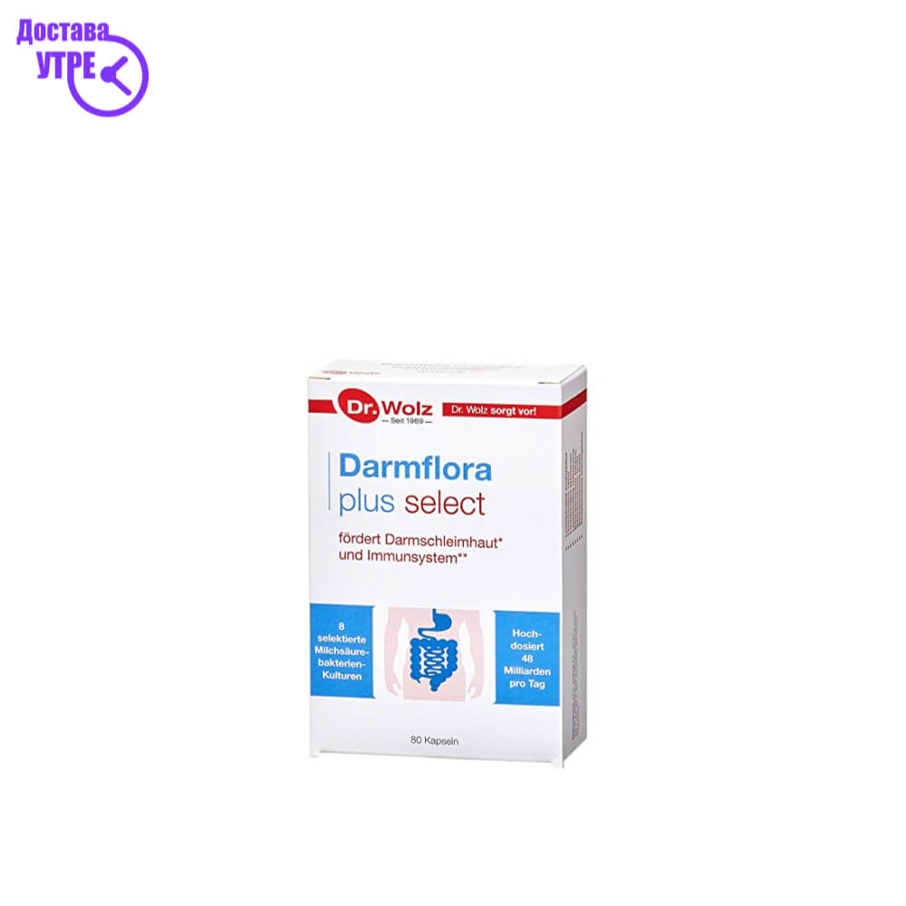 Darmflora plus, 80cps | КУПИ ONLINE
