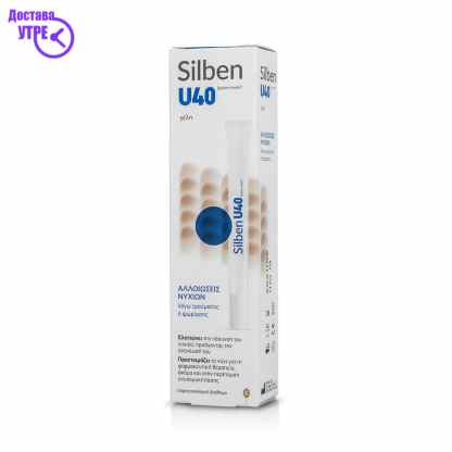 Silben *u40* health gel 10 ml Терапевтски Масти/ Прашоци Kiwi.mk