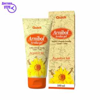 Arnika arnibol gel 100 ml Мачкање за болка Kiwi.mk