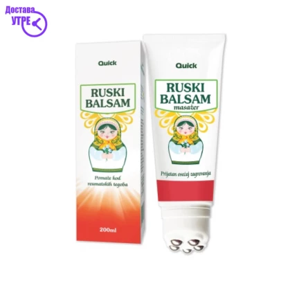 Ruski balzam quick massage 200 ml Мачкање за болка Kiwi.mk