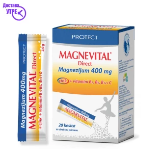 Magnevital magnesium 400 + zinc прашок, 20 Магнезиум Kiwi.mk