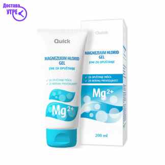 Magnesium chloride quick gel, 200 ml Магнезиум Kiwi.mk