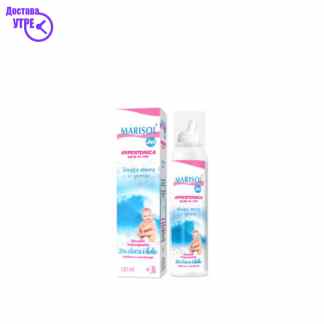 Marisol *jet* hypertonic, 120 ml Затнат Нос Kiwi.mk