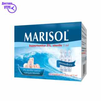 Marisol hypertonic 3% 5 ml ампули, 30 Затнат Нос Kiwi.mk