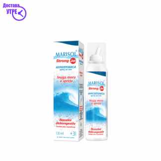 Marisol*strong jet* hypertonic 120 ml Затнат Нос Kiwi.mk