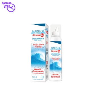 Marisol *jet* hypertonic, 120 ml Затнат Нос Kiwi.mk