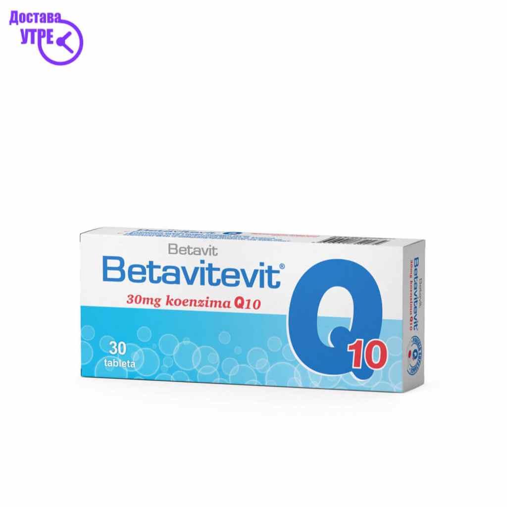 Betavitevit q10, 30 tabl Коензим CoQ10 Kiwi.mk