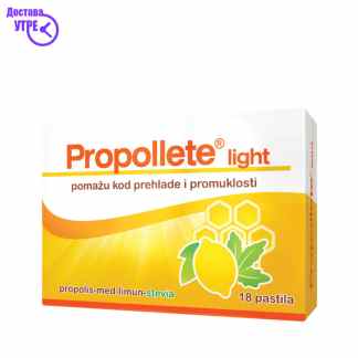 Propollete *light*, 18 Грло, Пастили & Спрејови Kiwi.mk