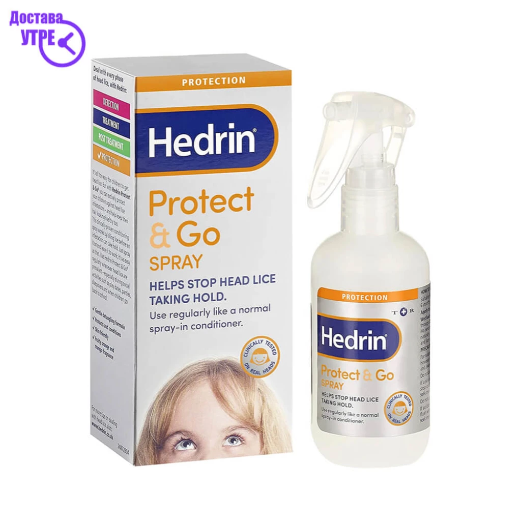 Hedrin protect go spr 100 ml Вошки Kiwi.mk