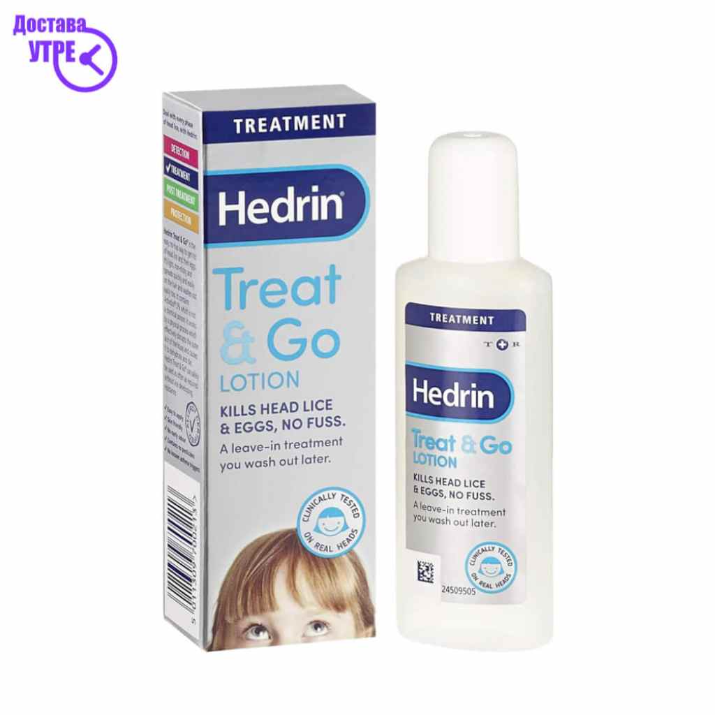 Hedrin treat go losion 50 ml Вошки Kiwi.mk